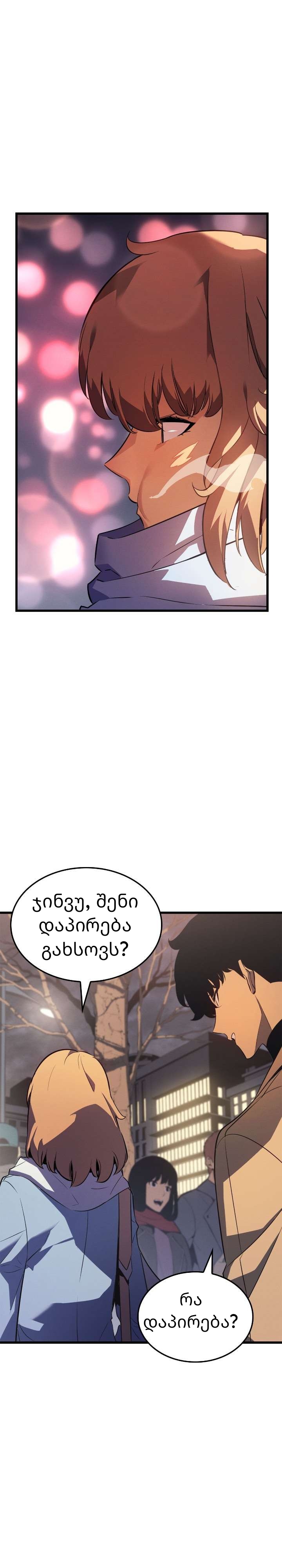 Page (30)